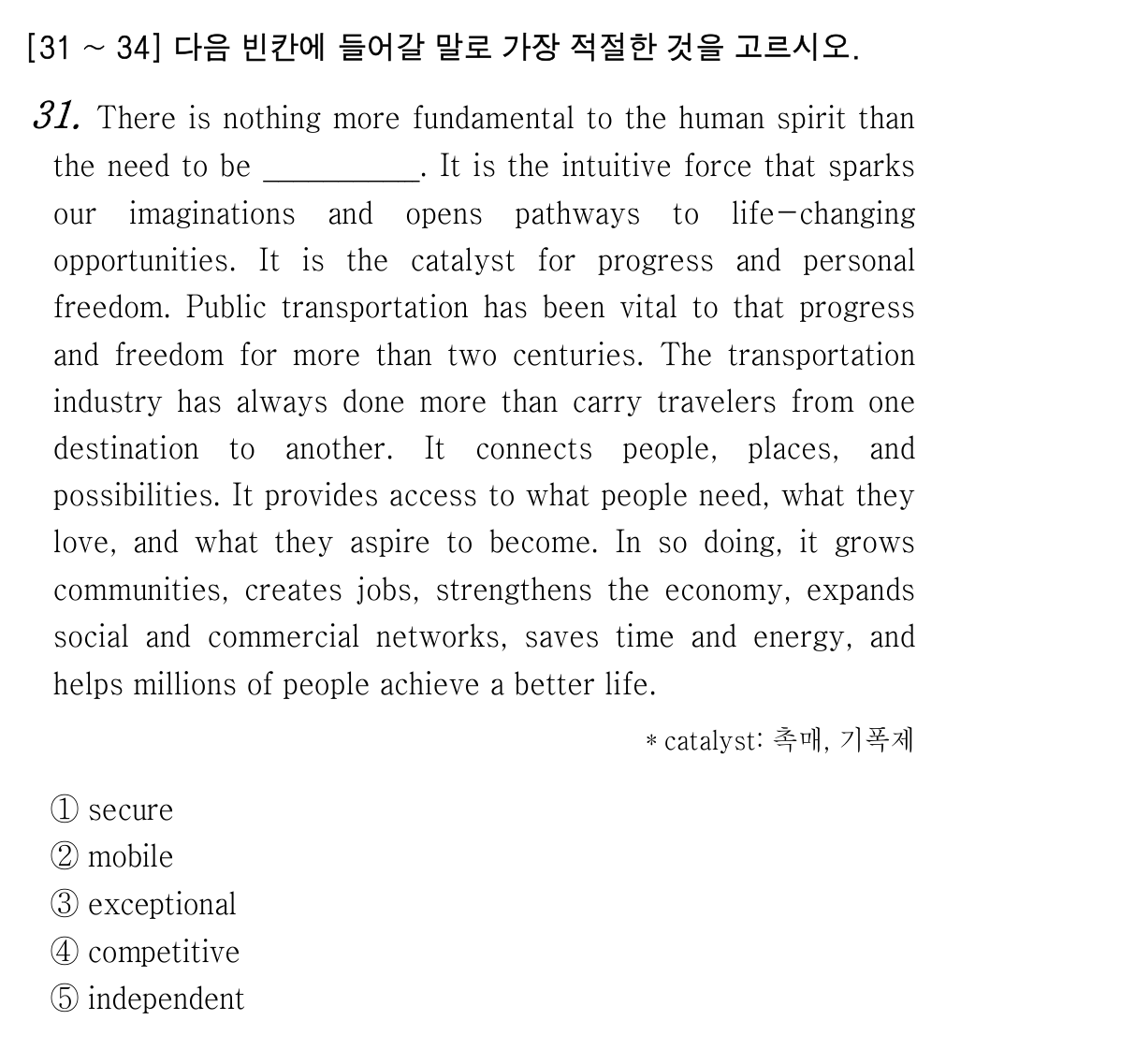 31번