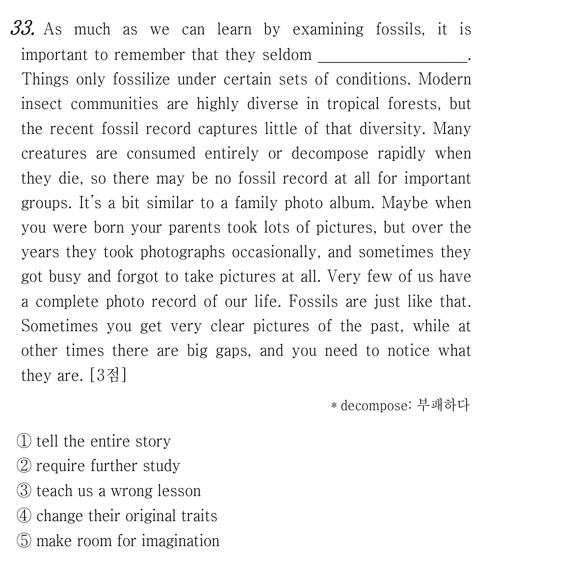 33번