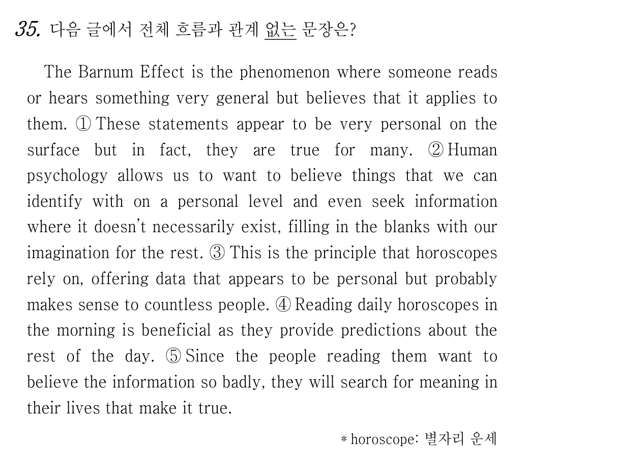 35번