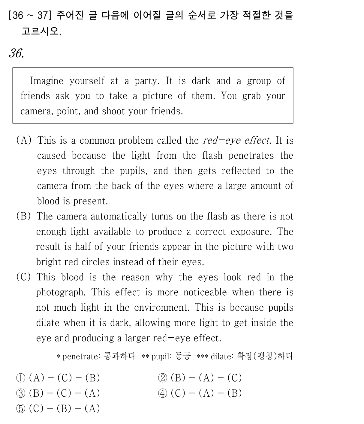 36번
