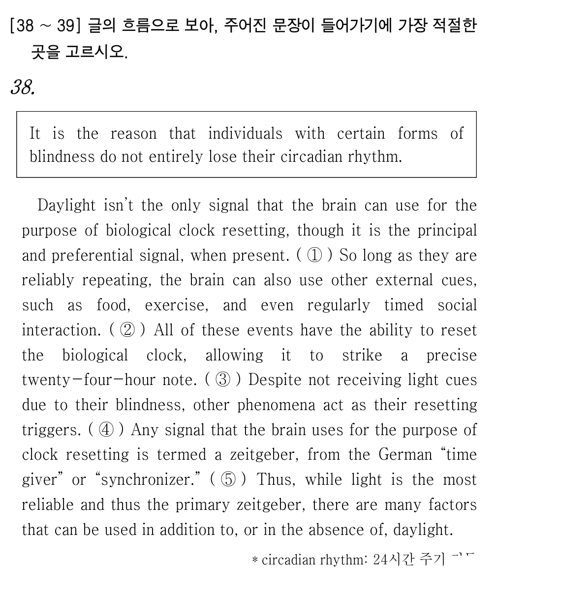 38번