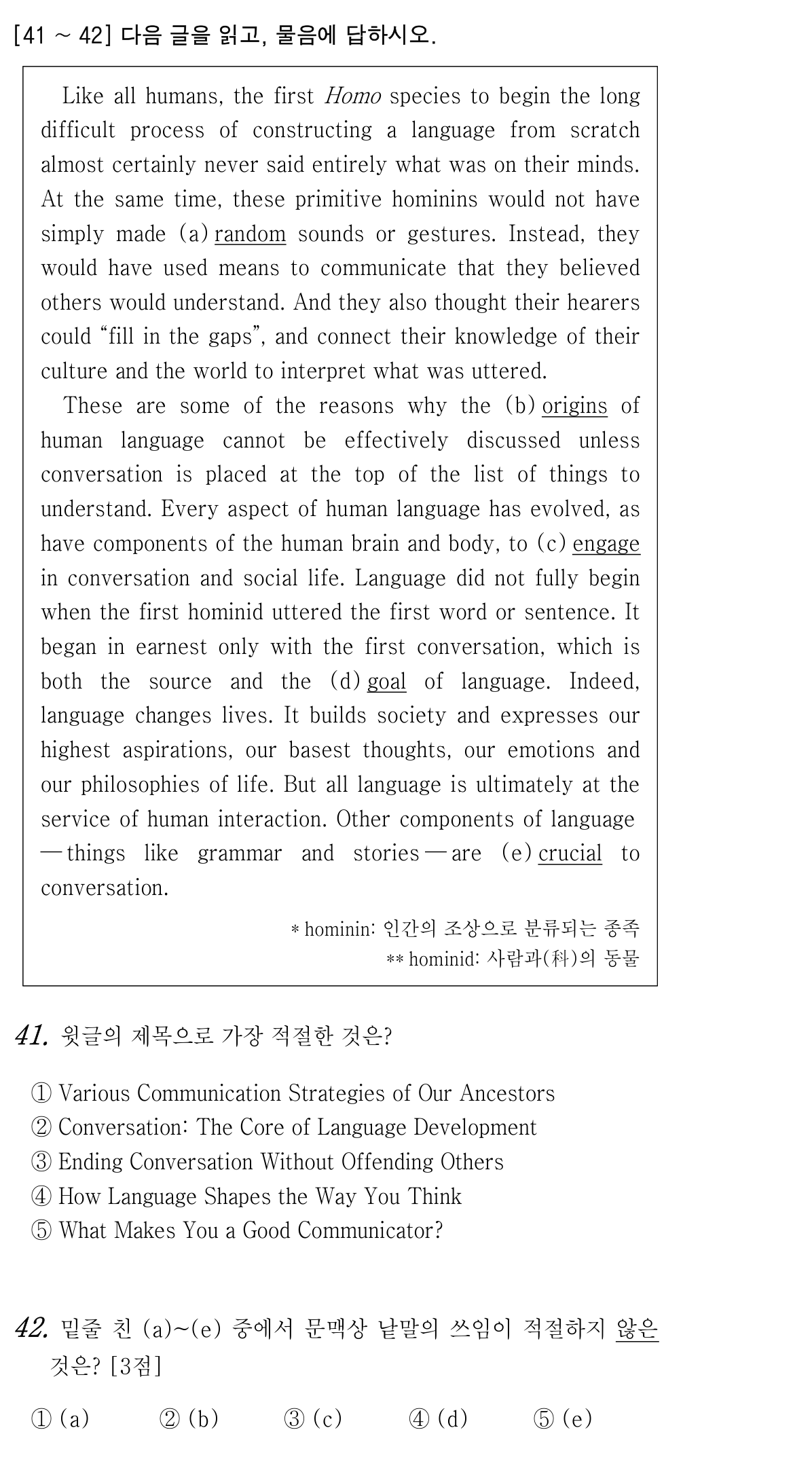 41번