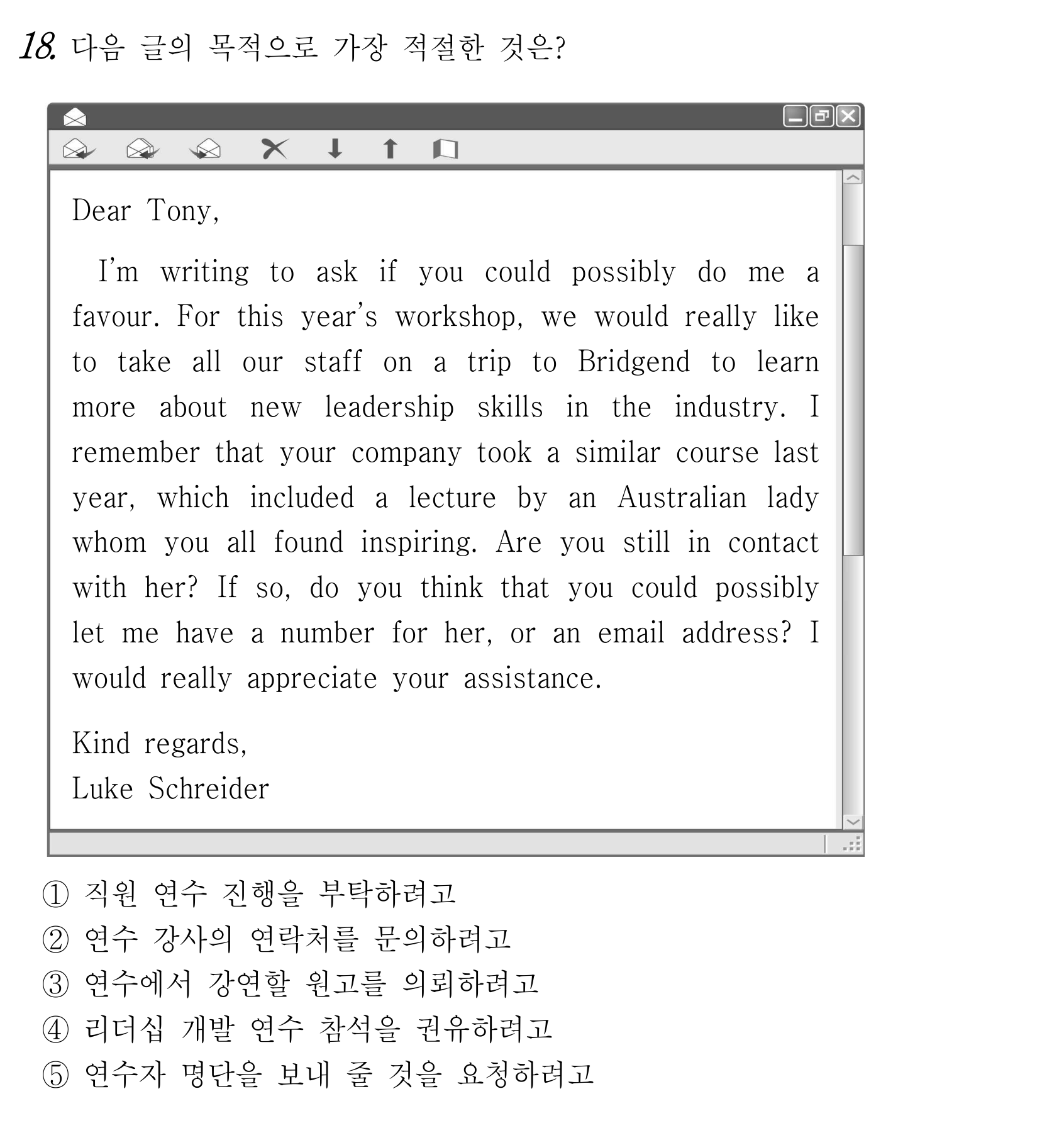 18번
