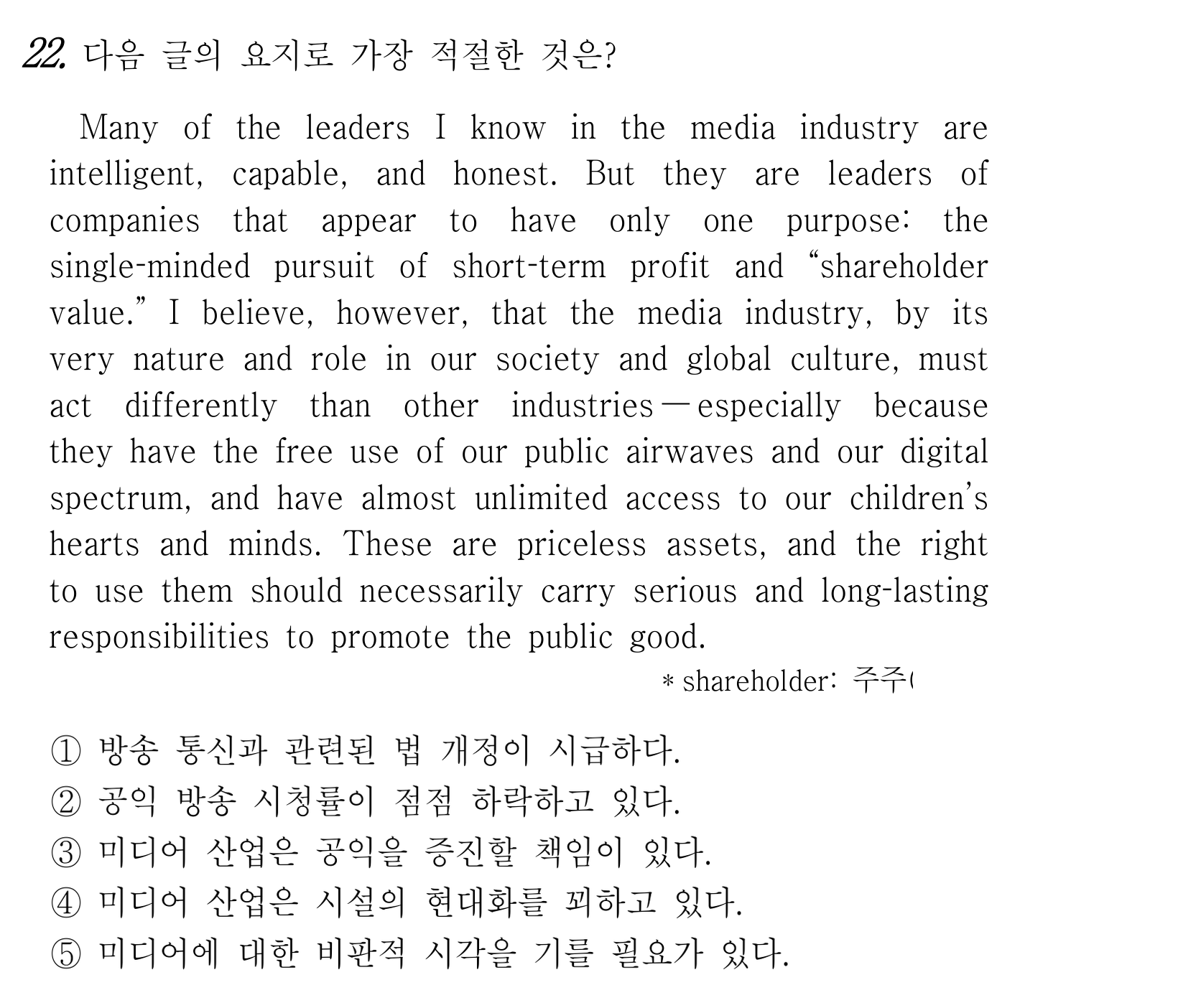 22번
