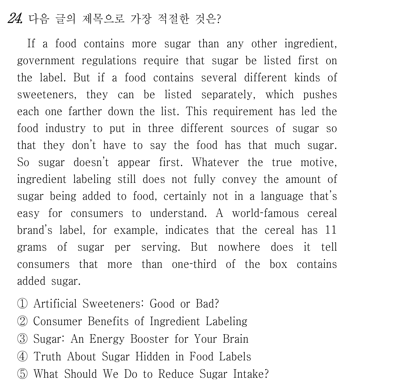 24번