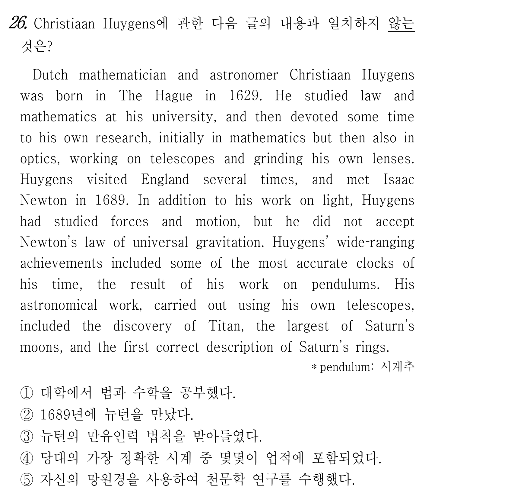 26번
