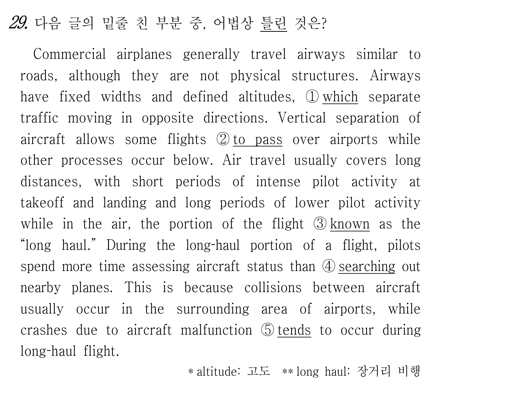 29번