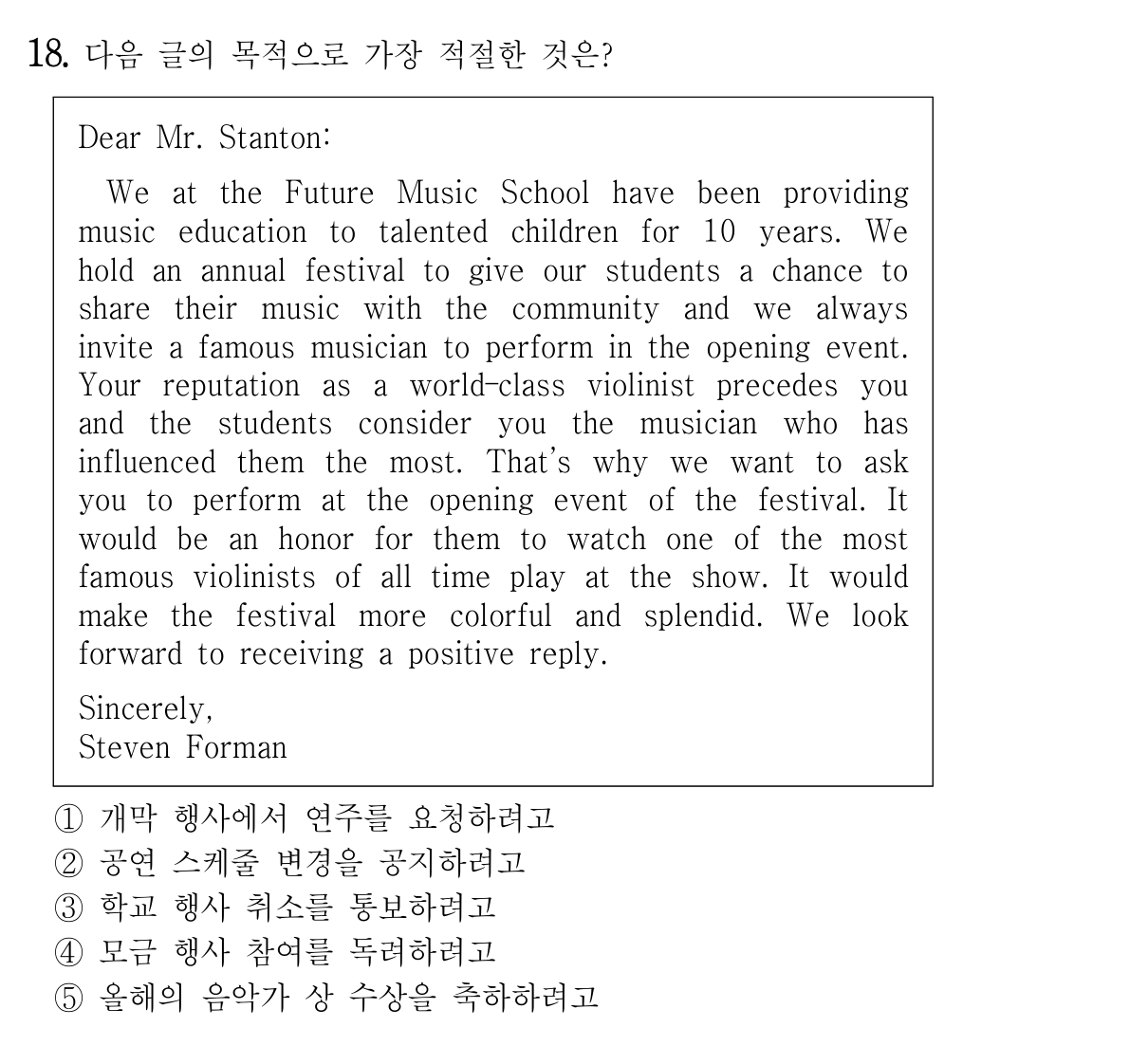 18번