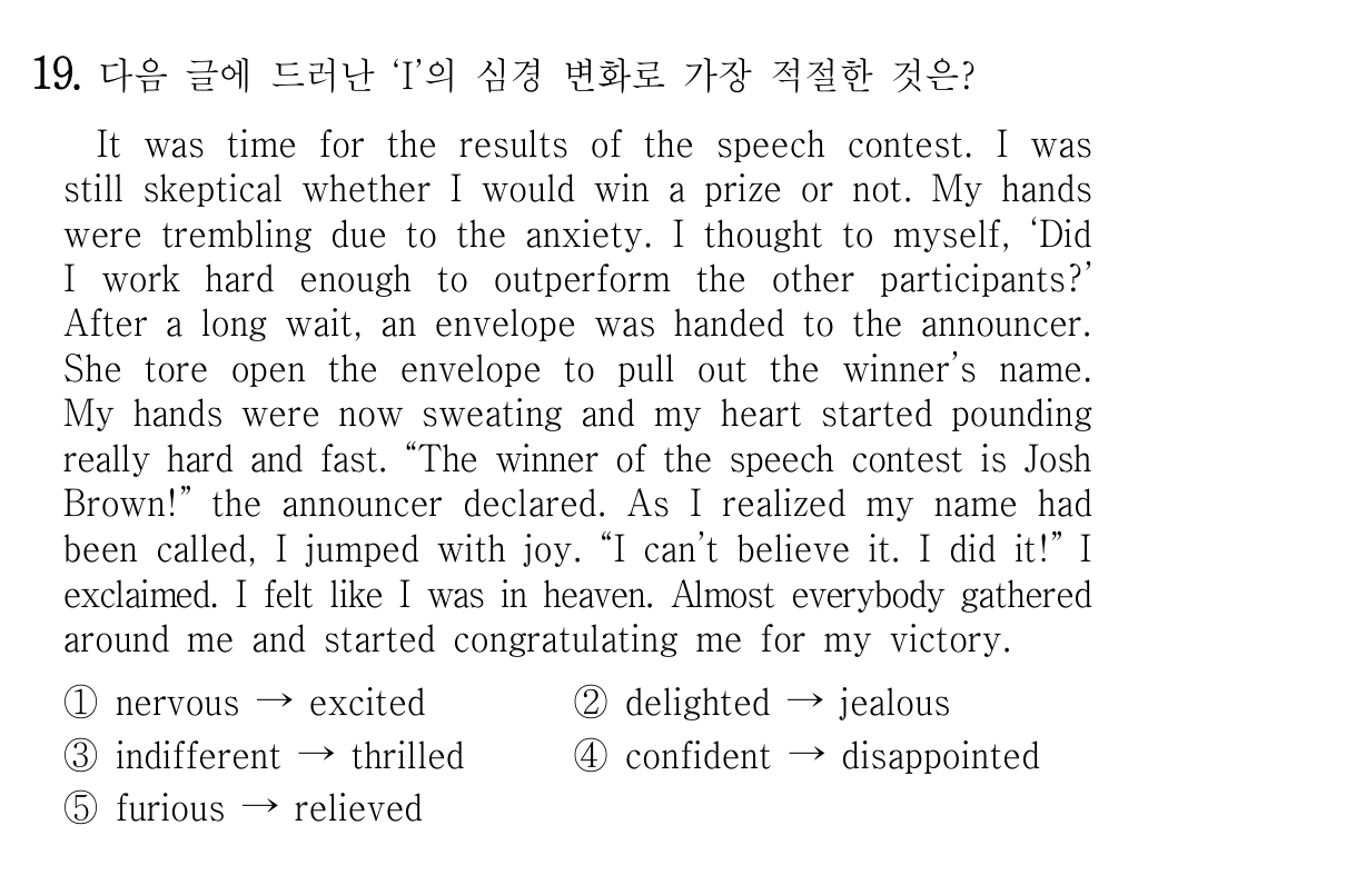 19번