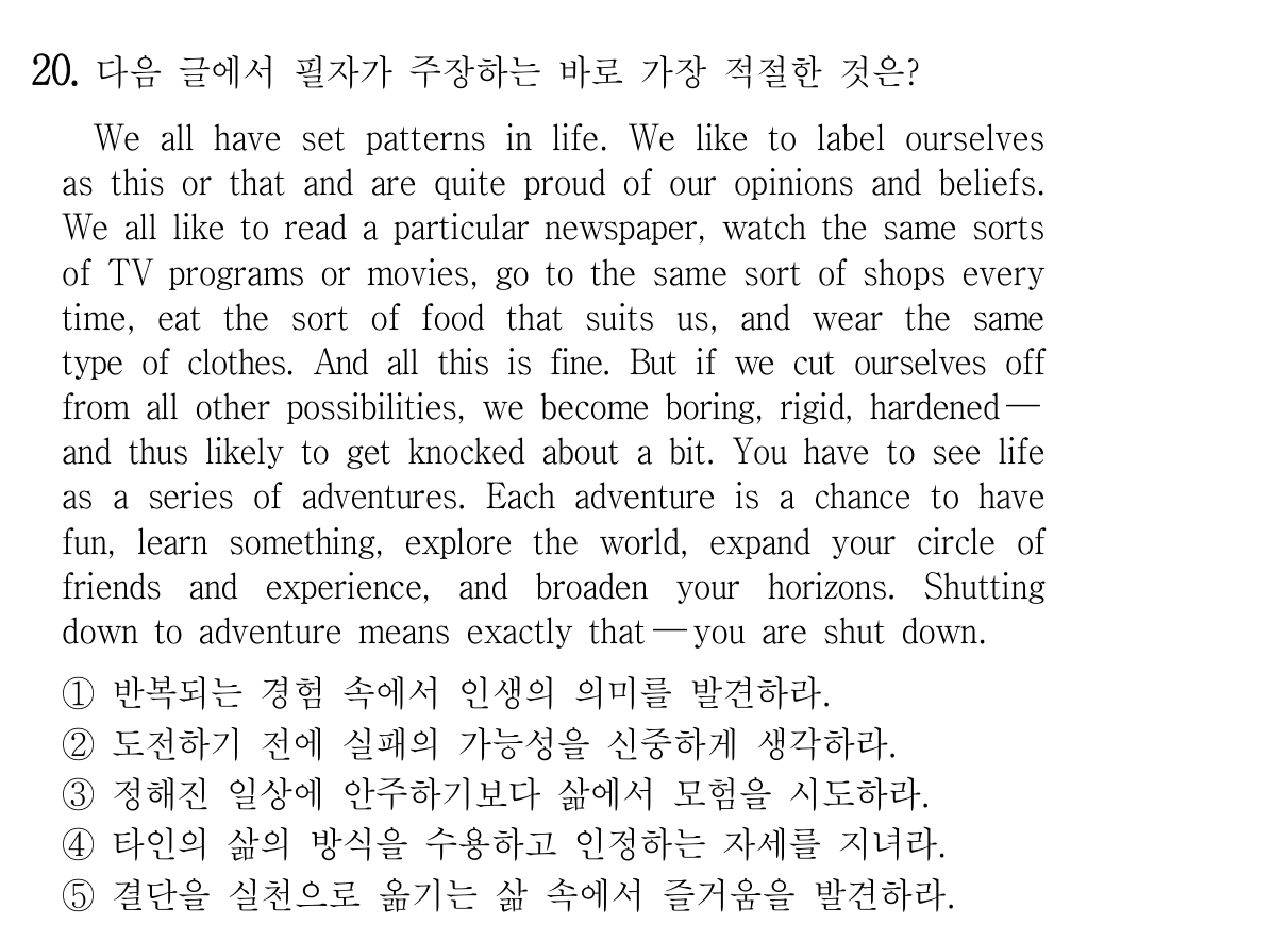 20번
