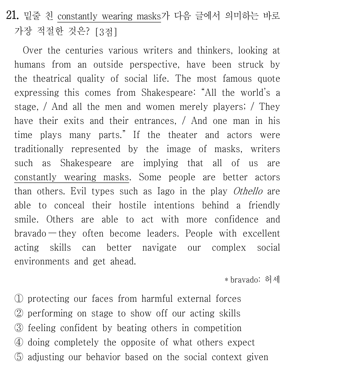 21번