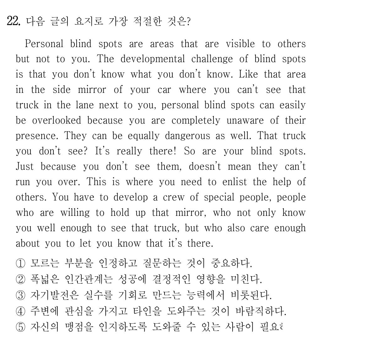 22번