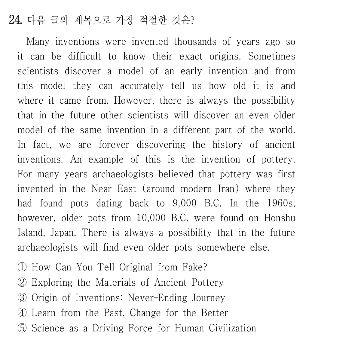 24번