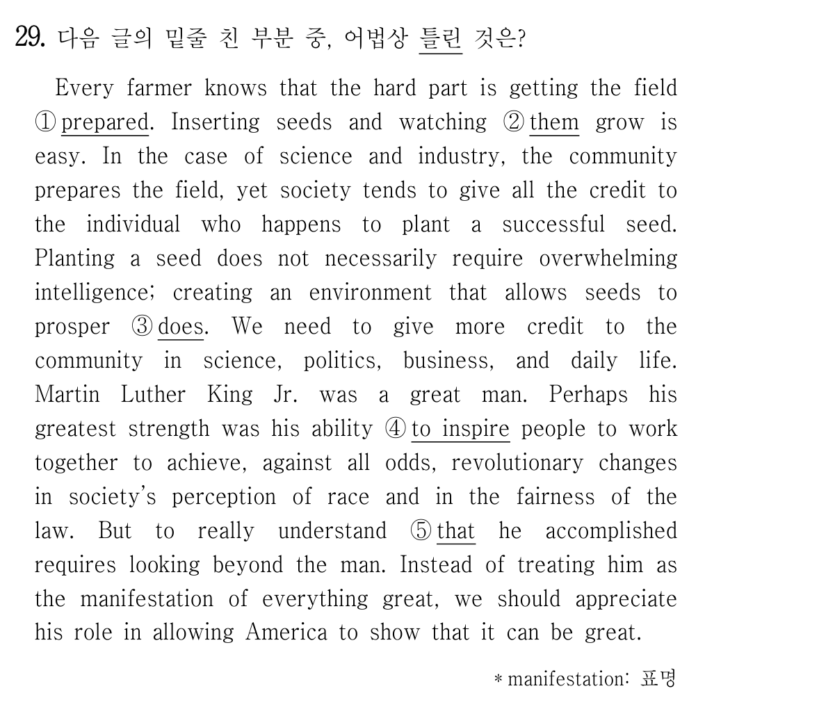 29번