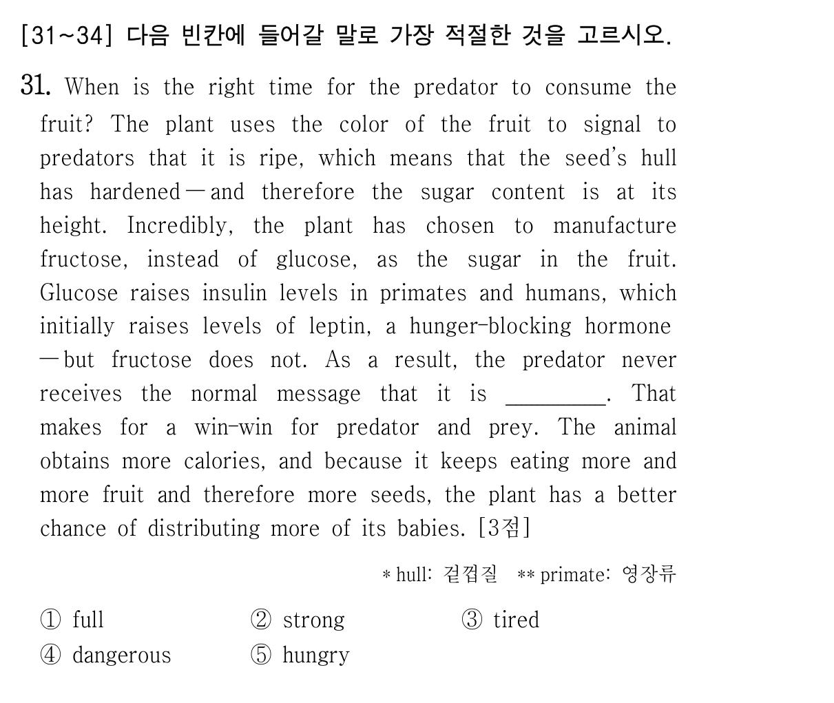 31번