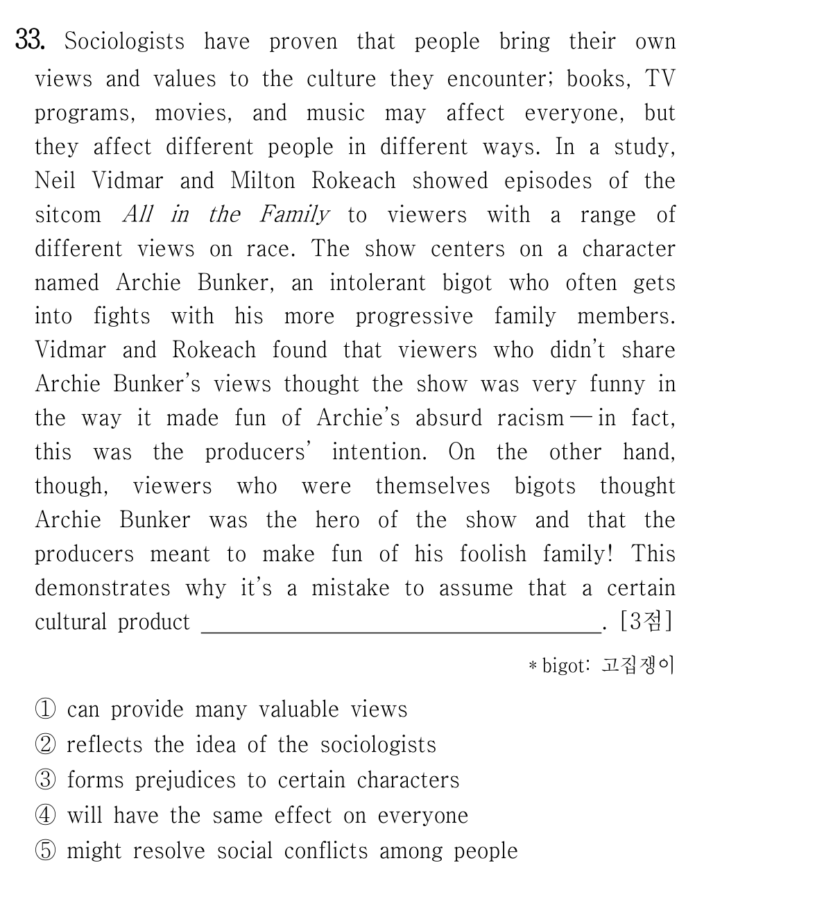 33번