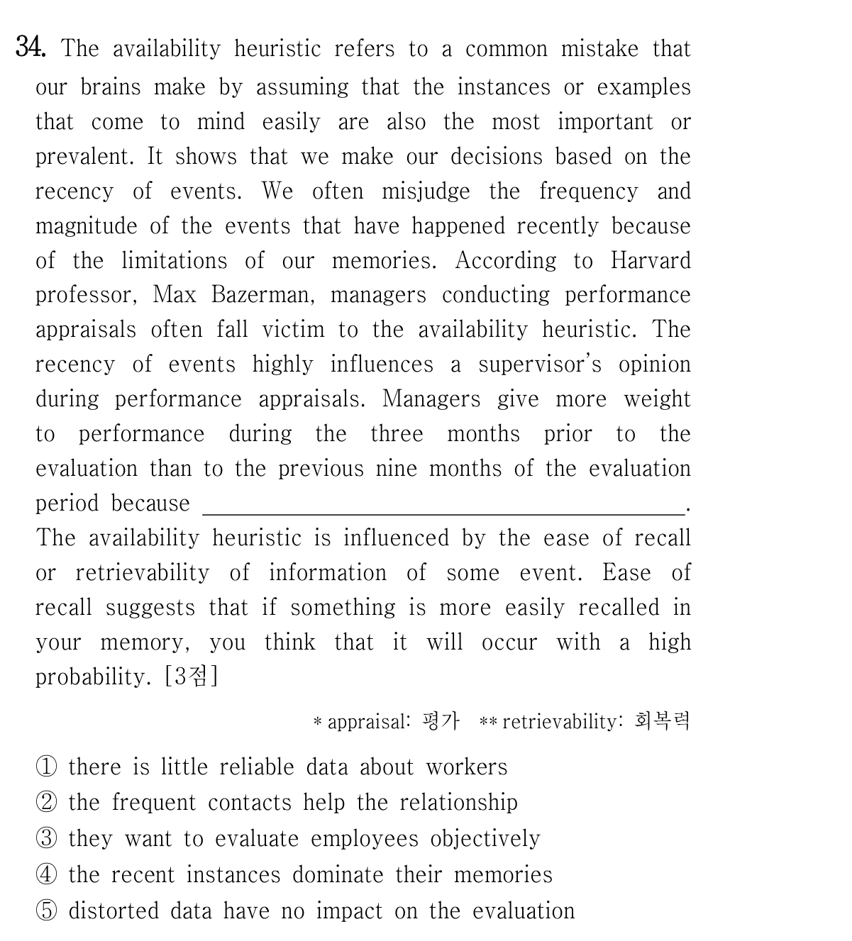 34번