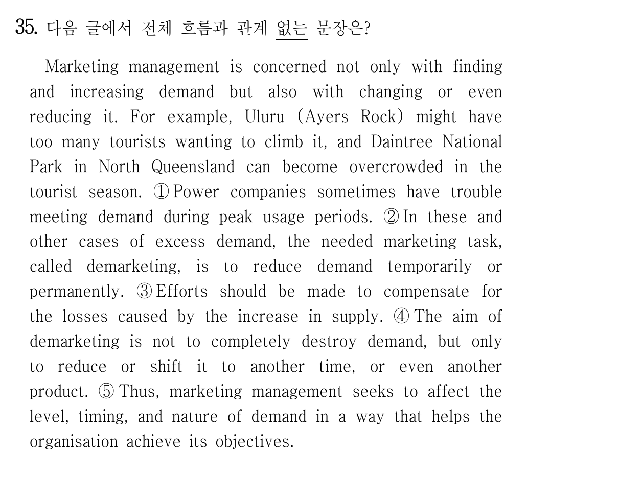 35번
