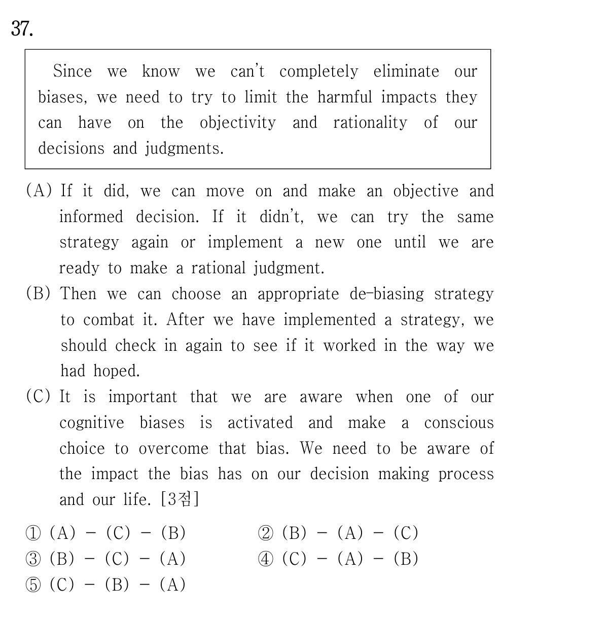 37번