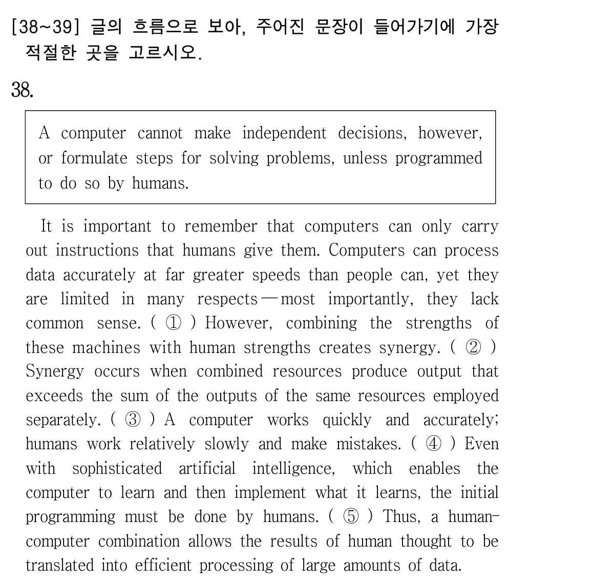 38번