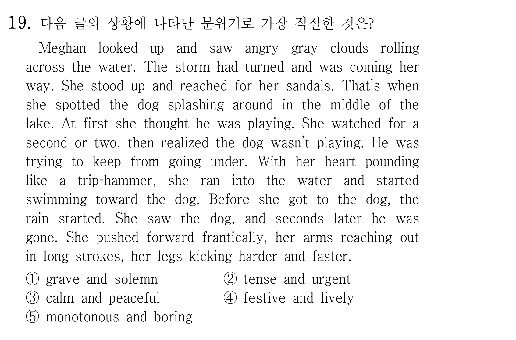 19번