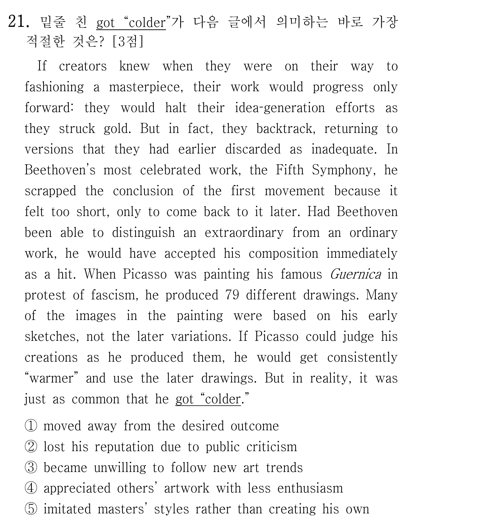 21번