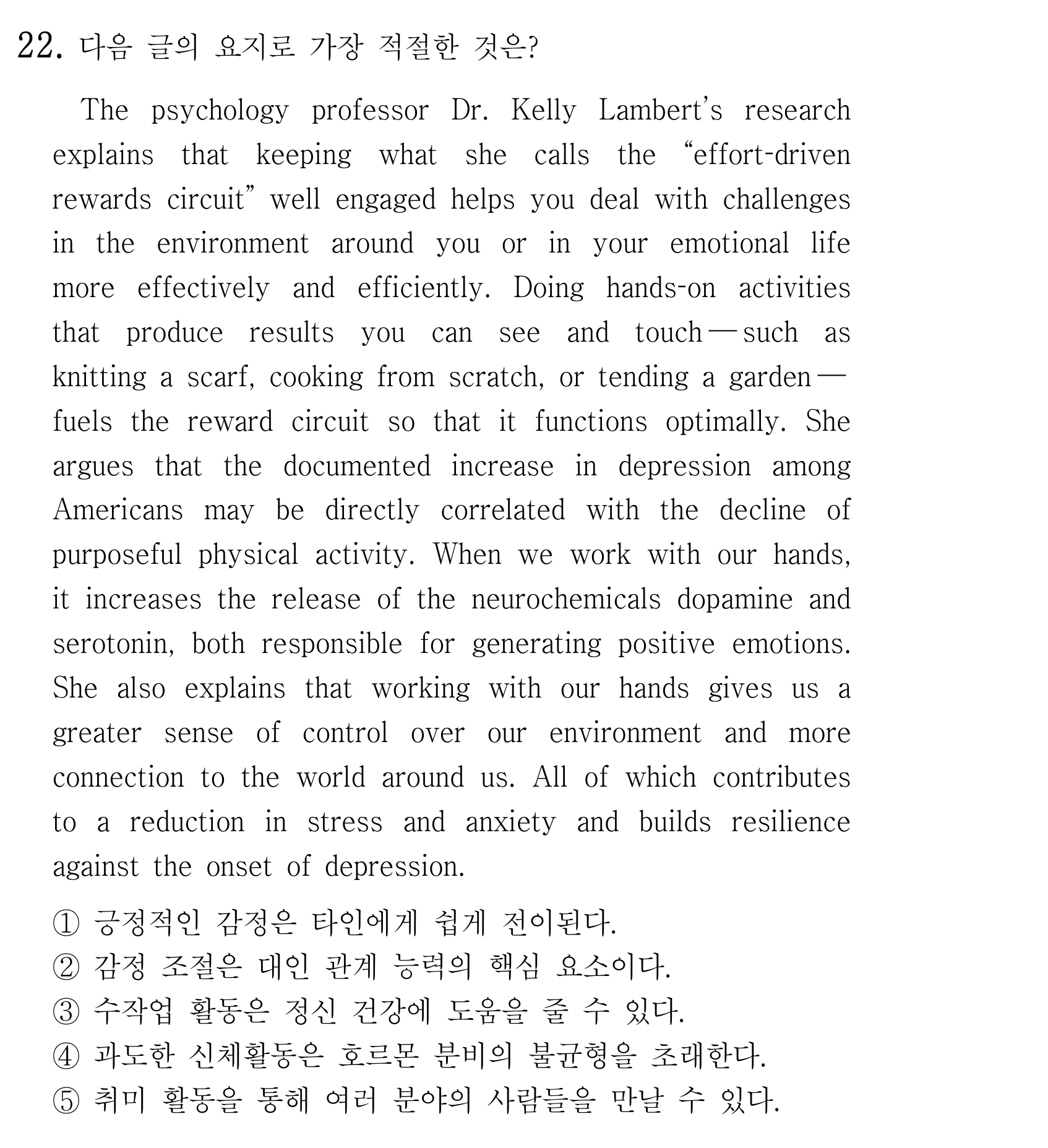 22번