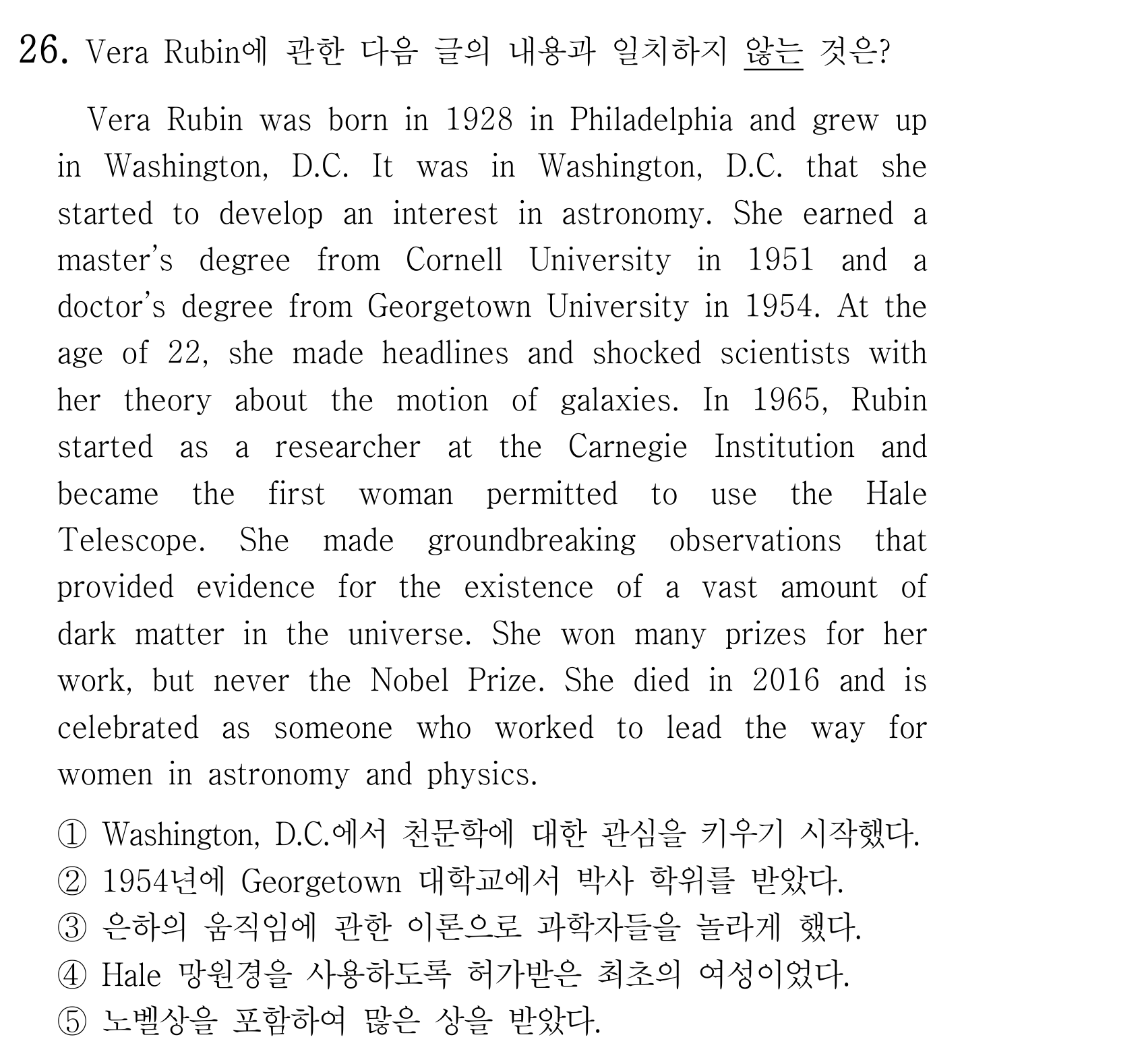 26번