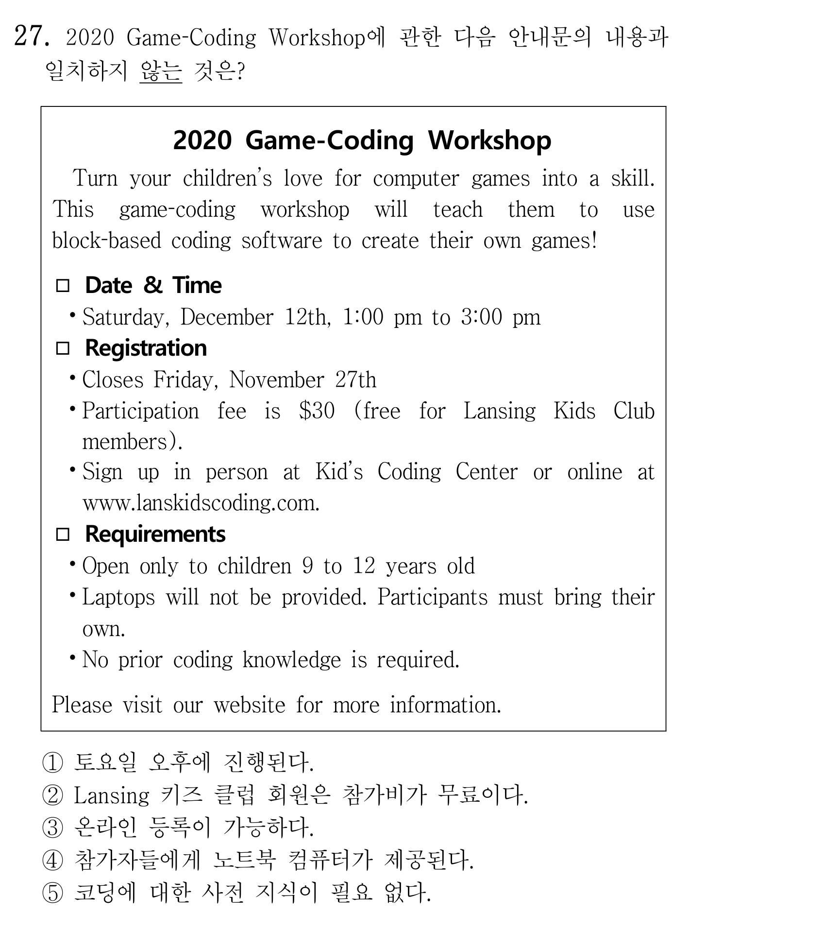27번