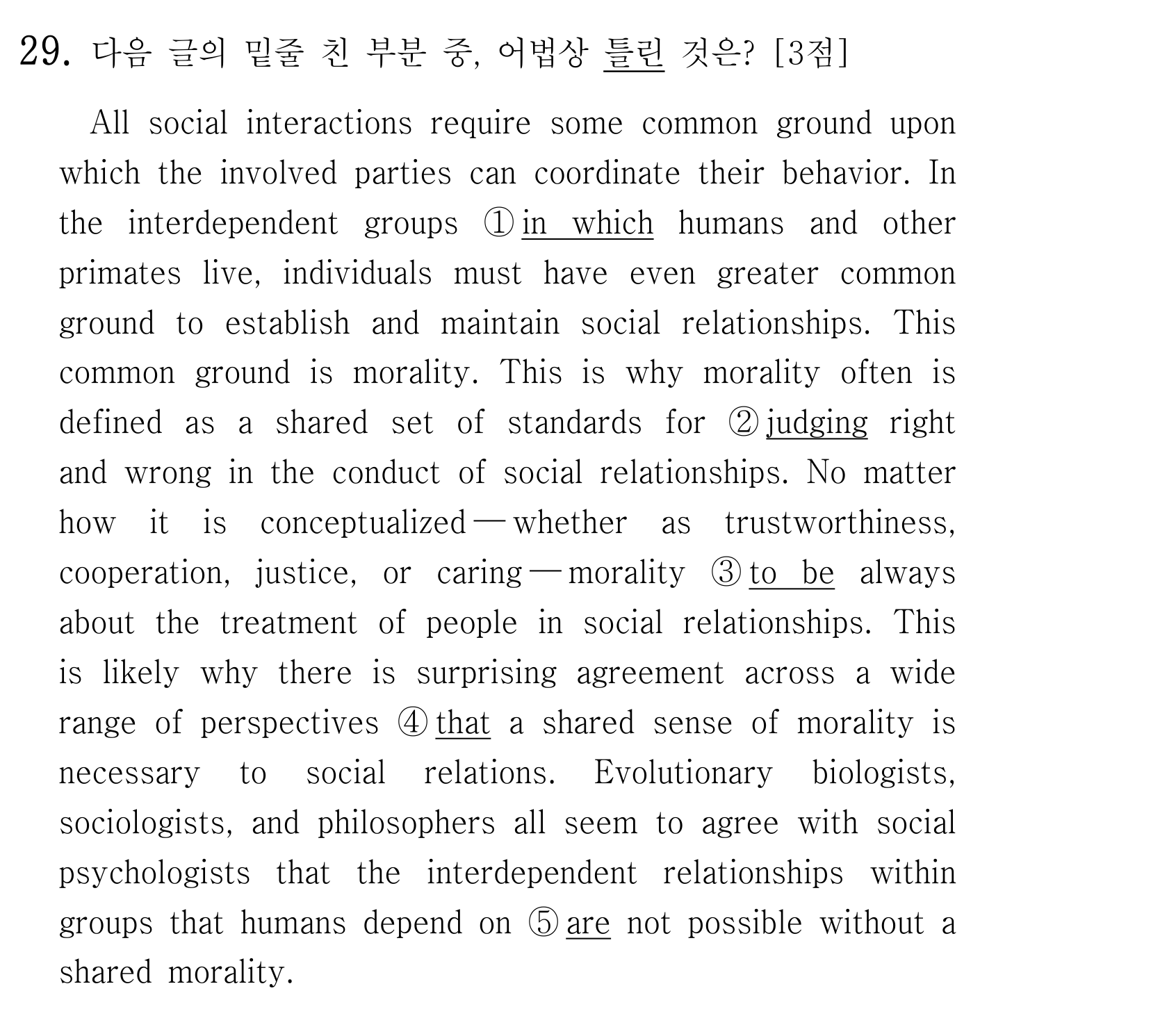 29번