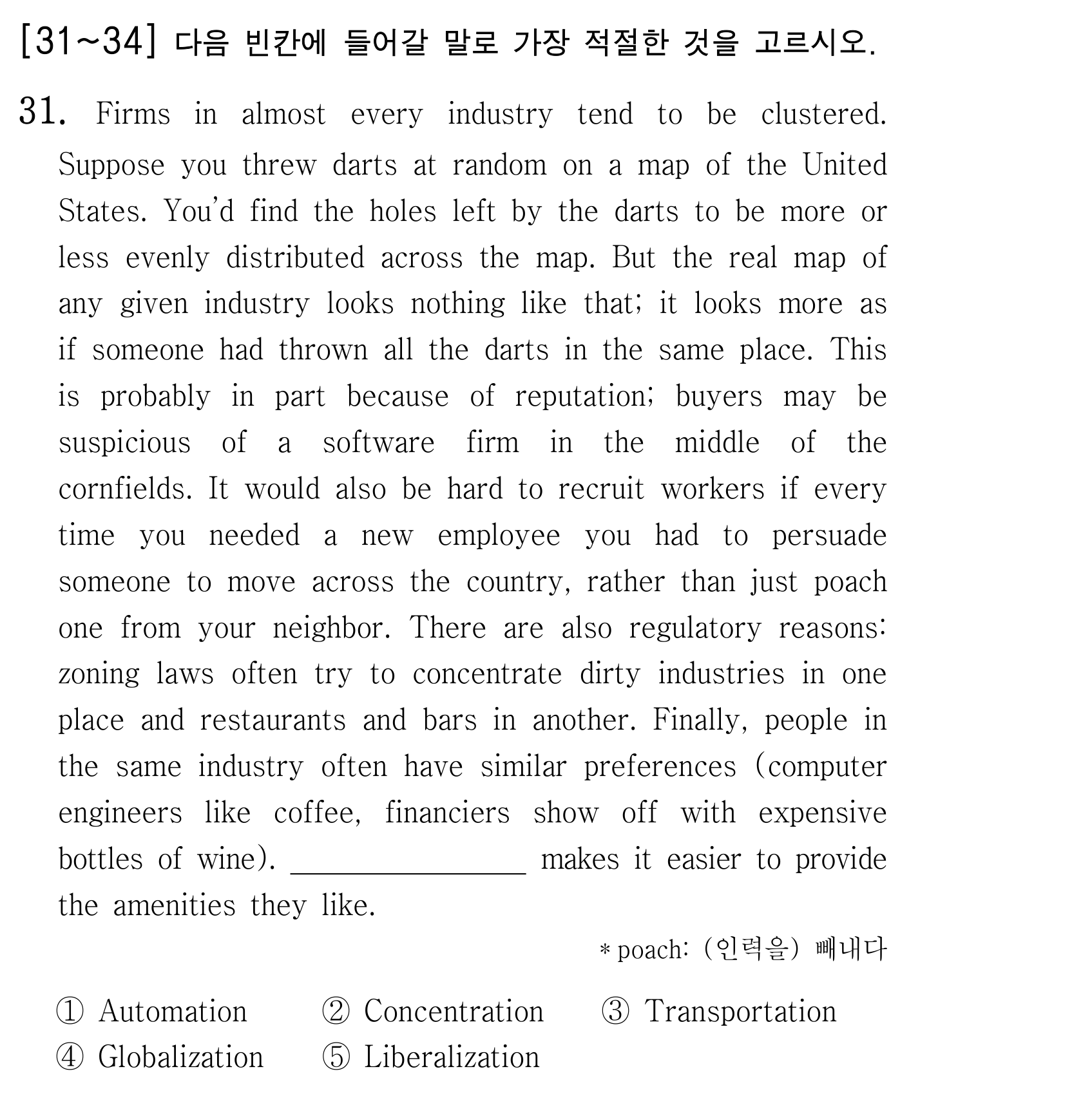31번