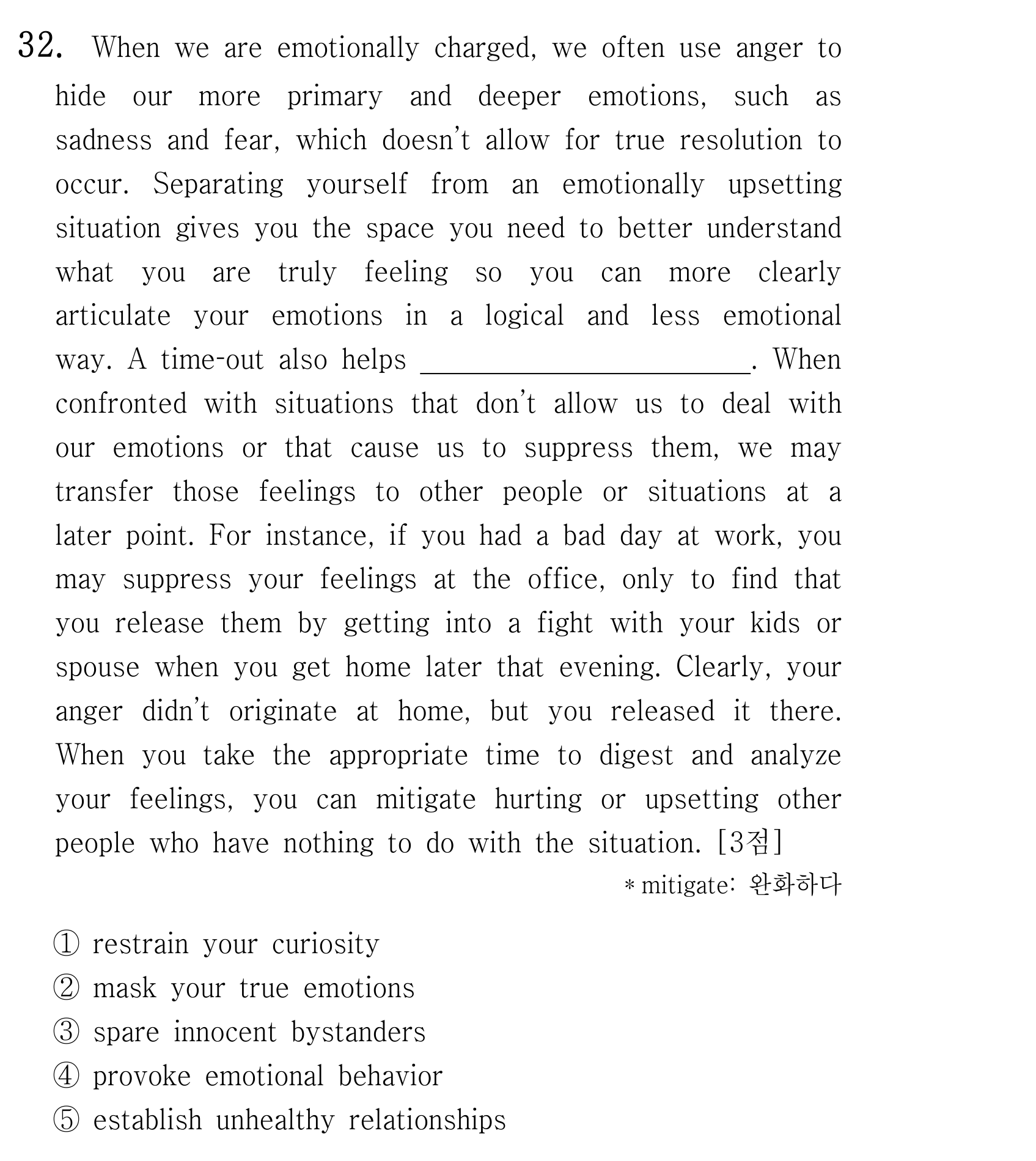 32번