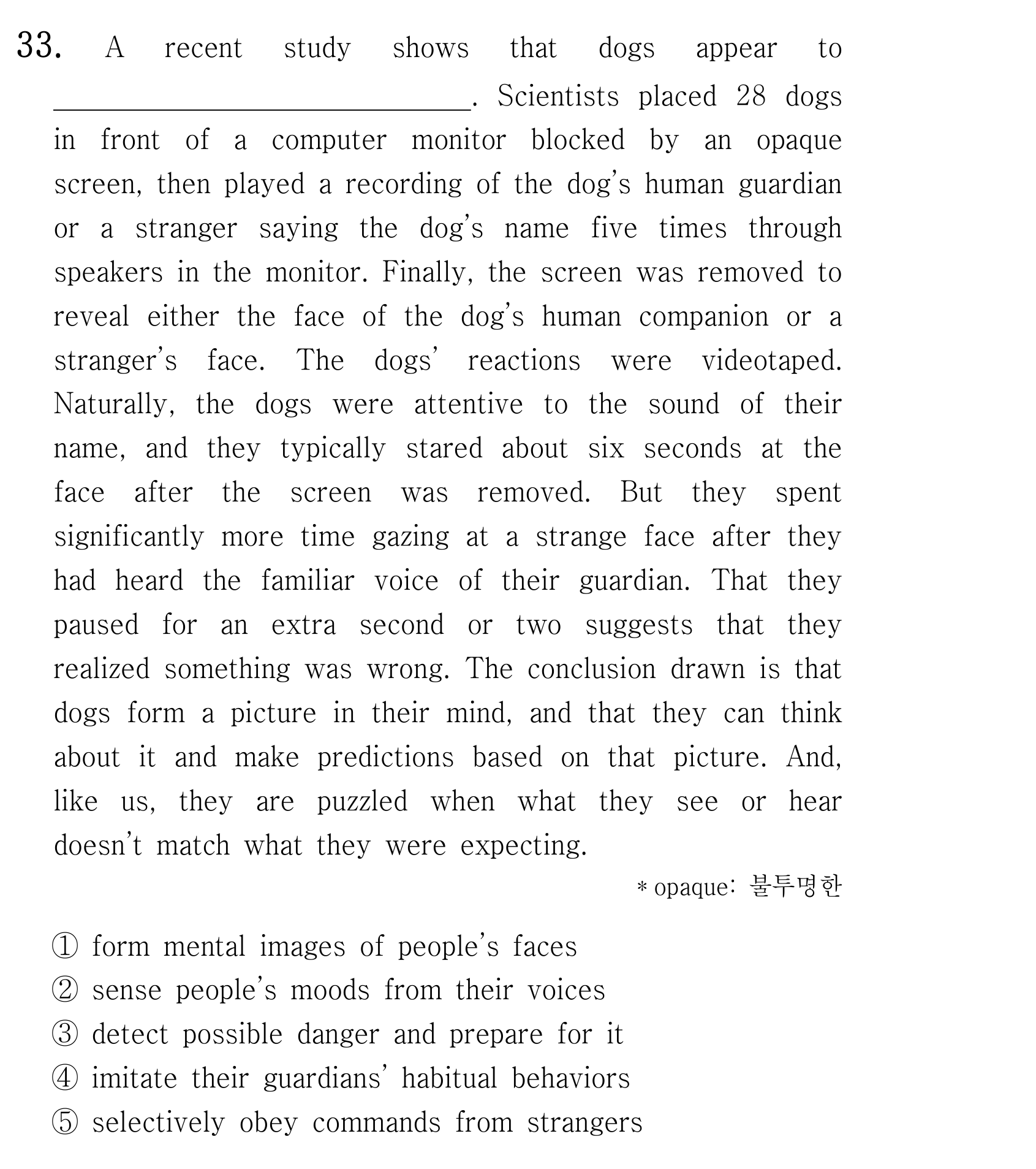 33번
