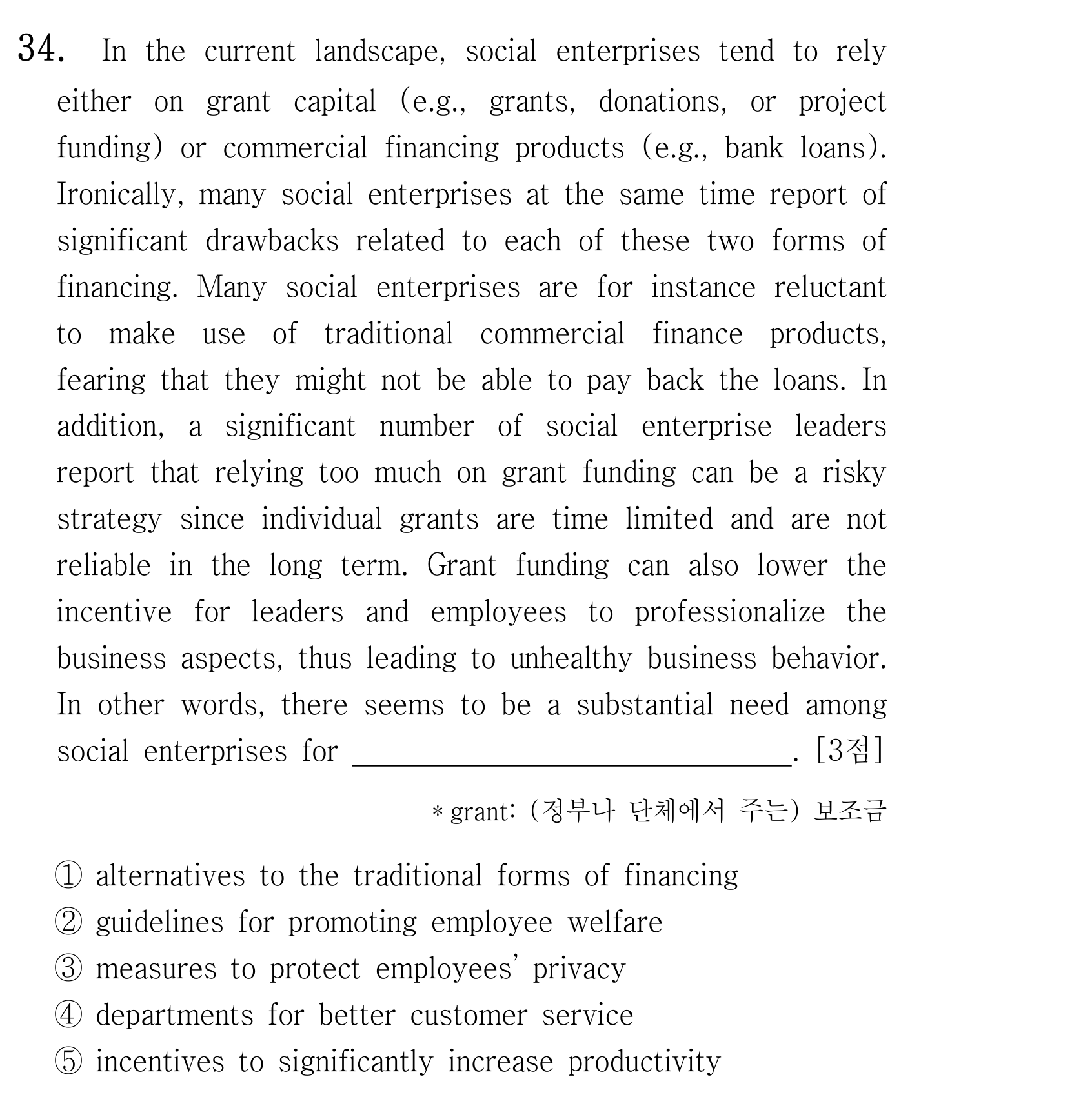 34번