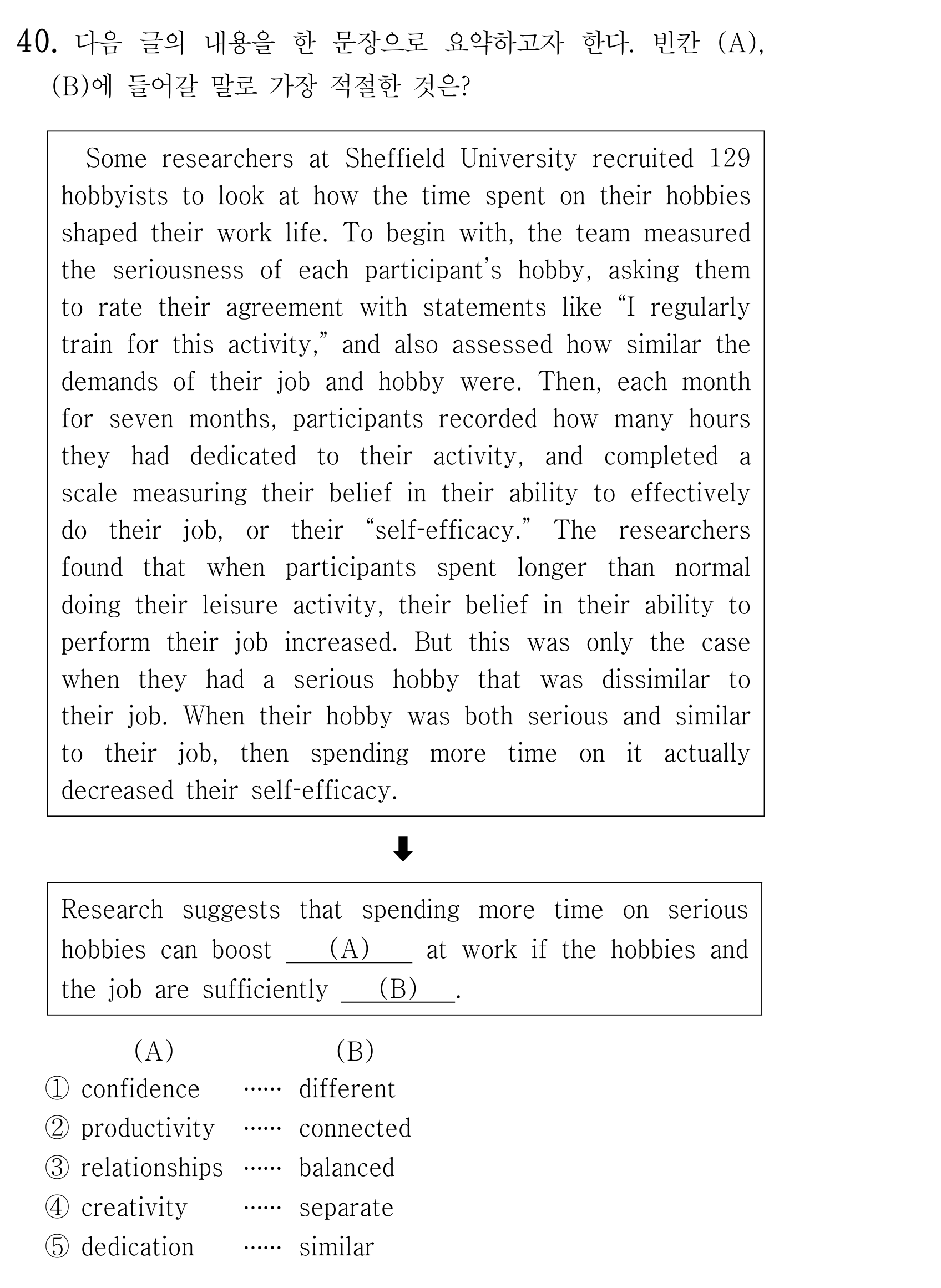 40번