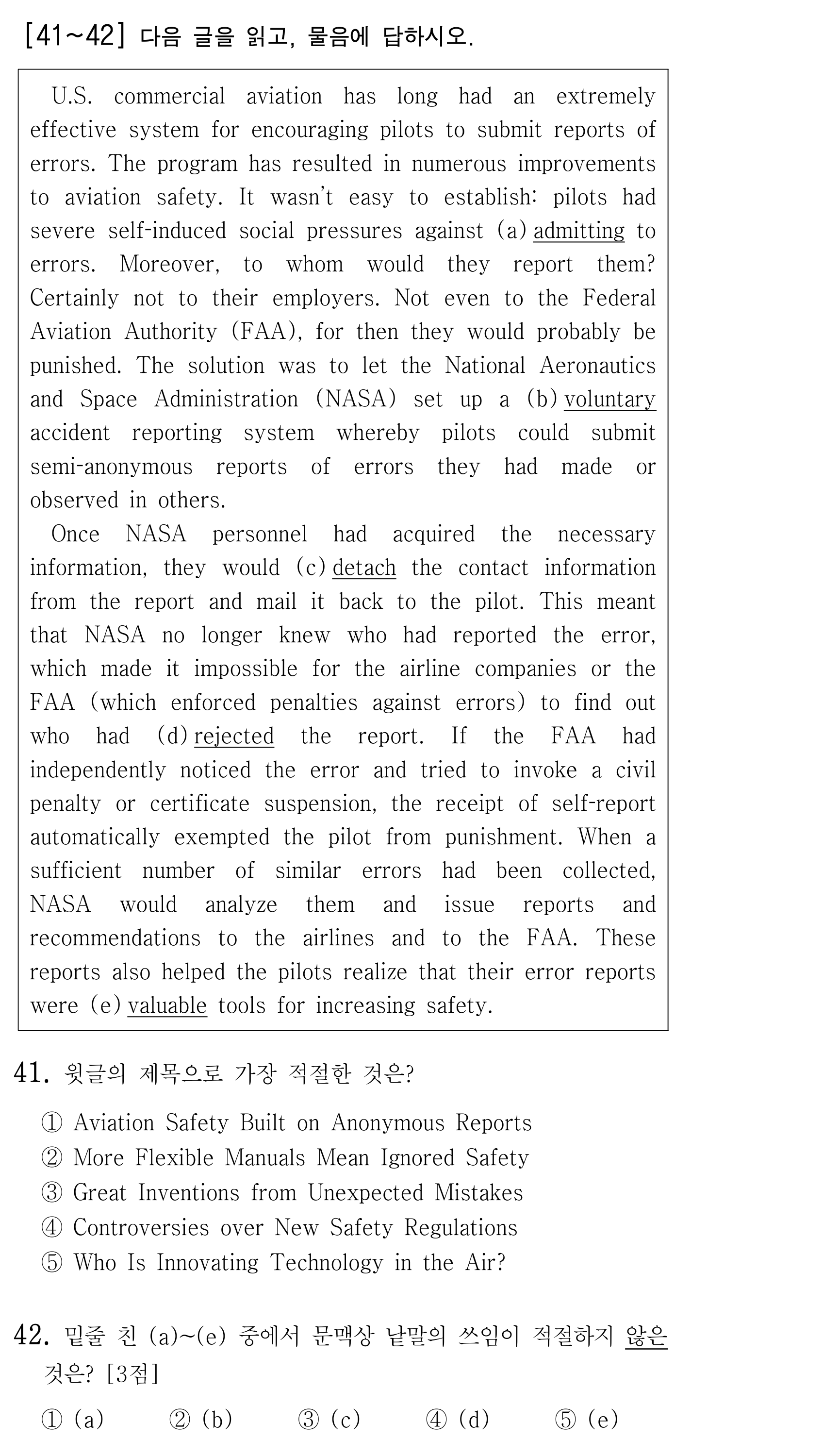 41번