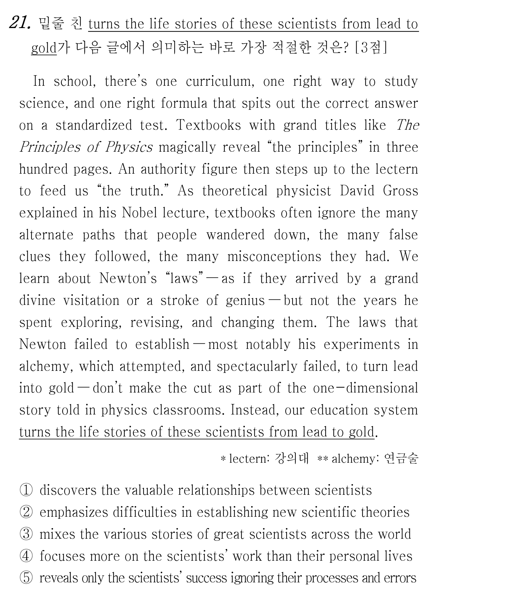 21번