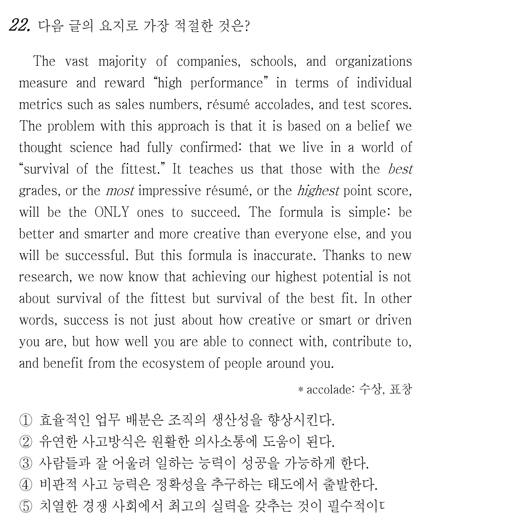 22번