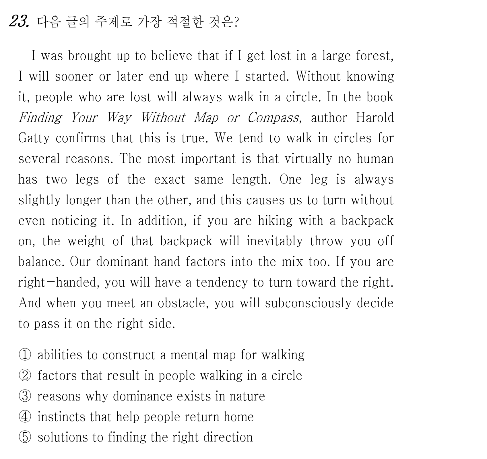 23번