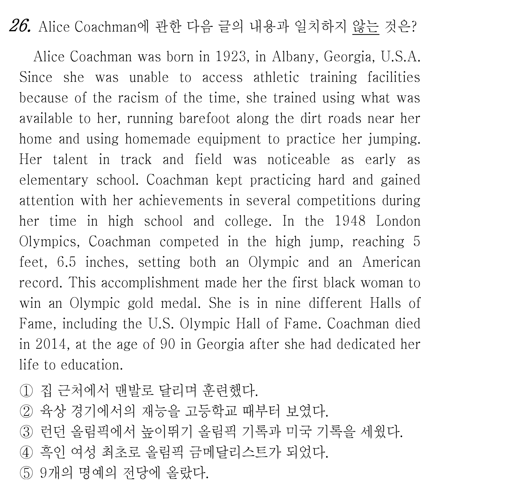 26번