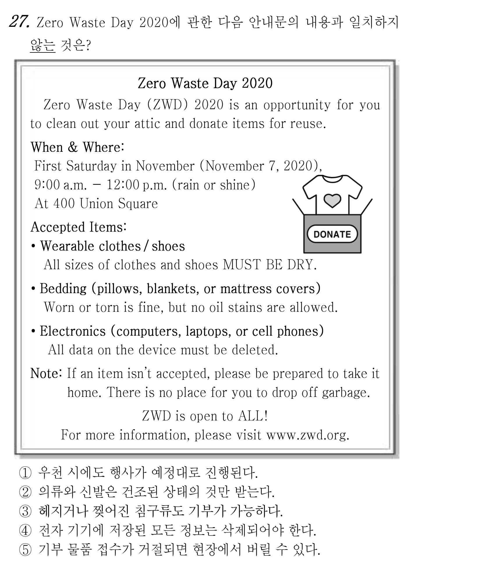 27번