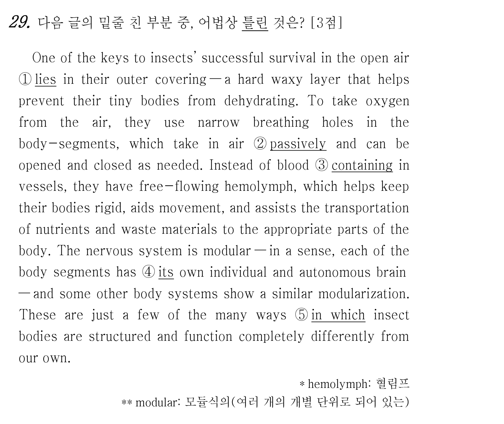 29번