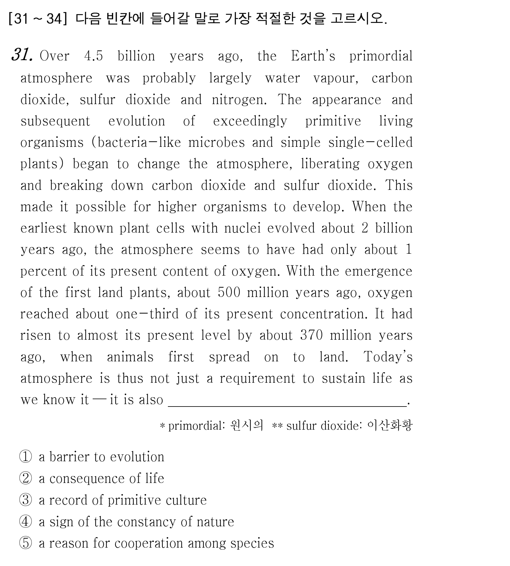 31번