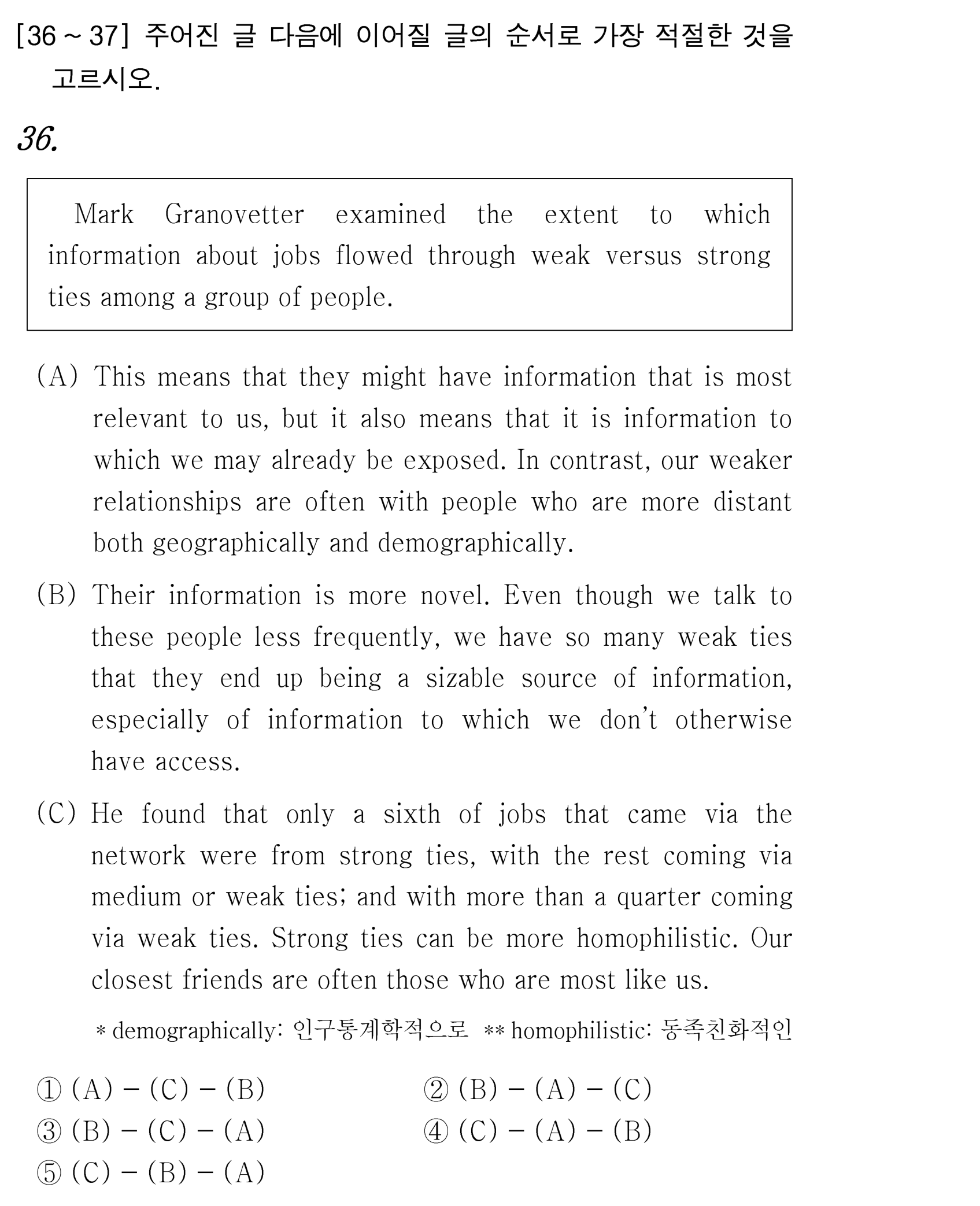 36번
