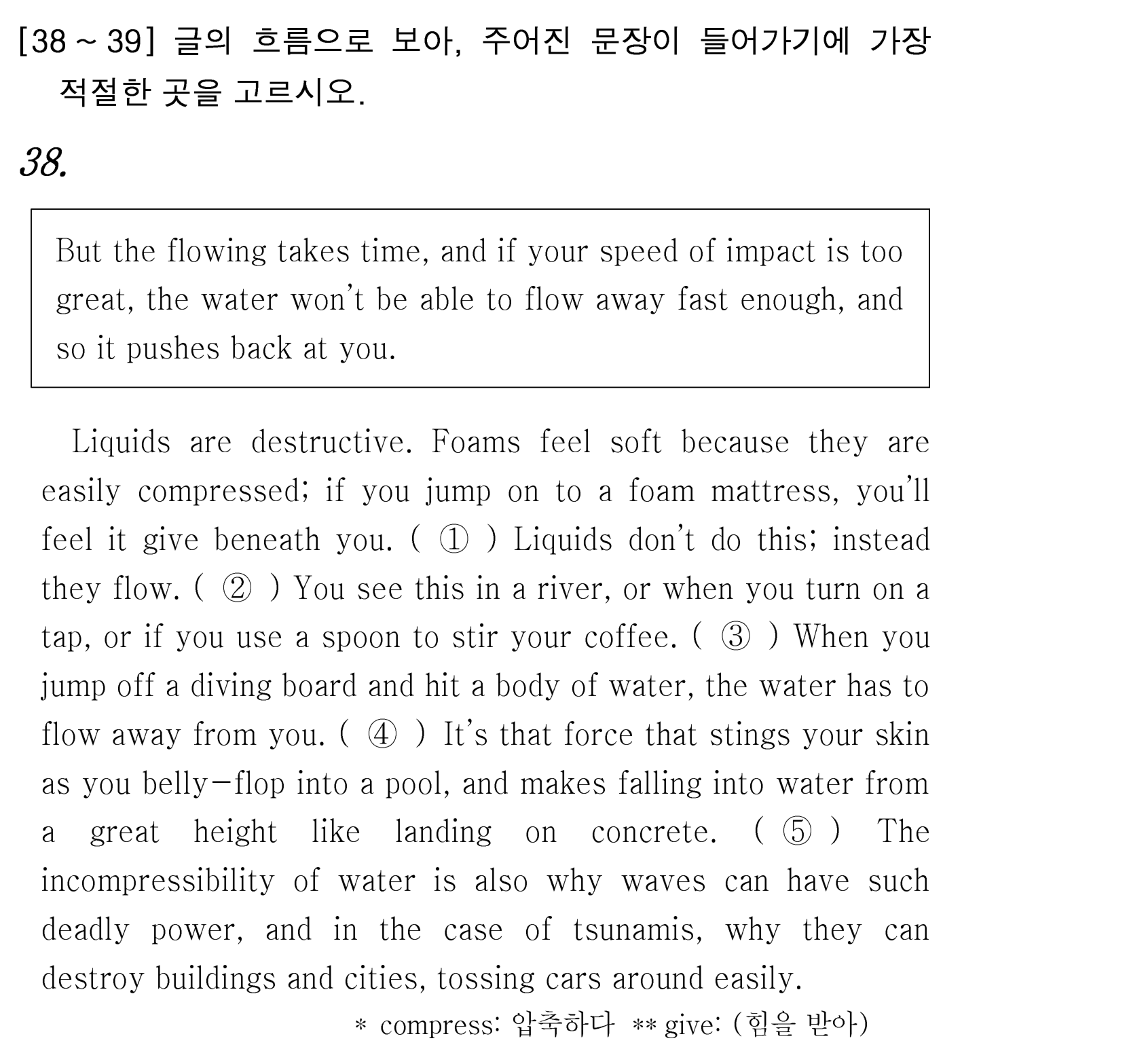 38번