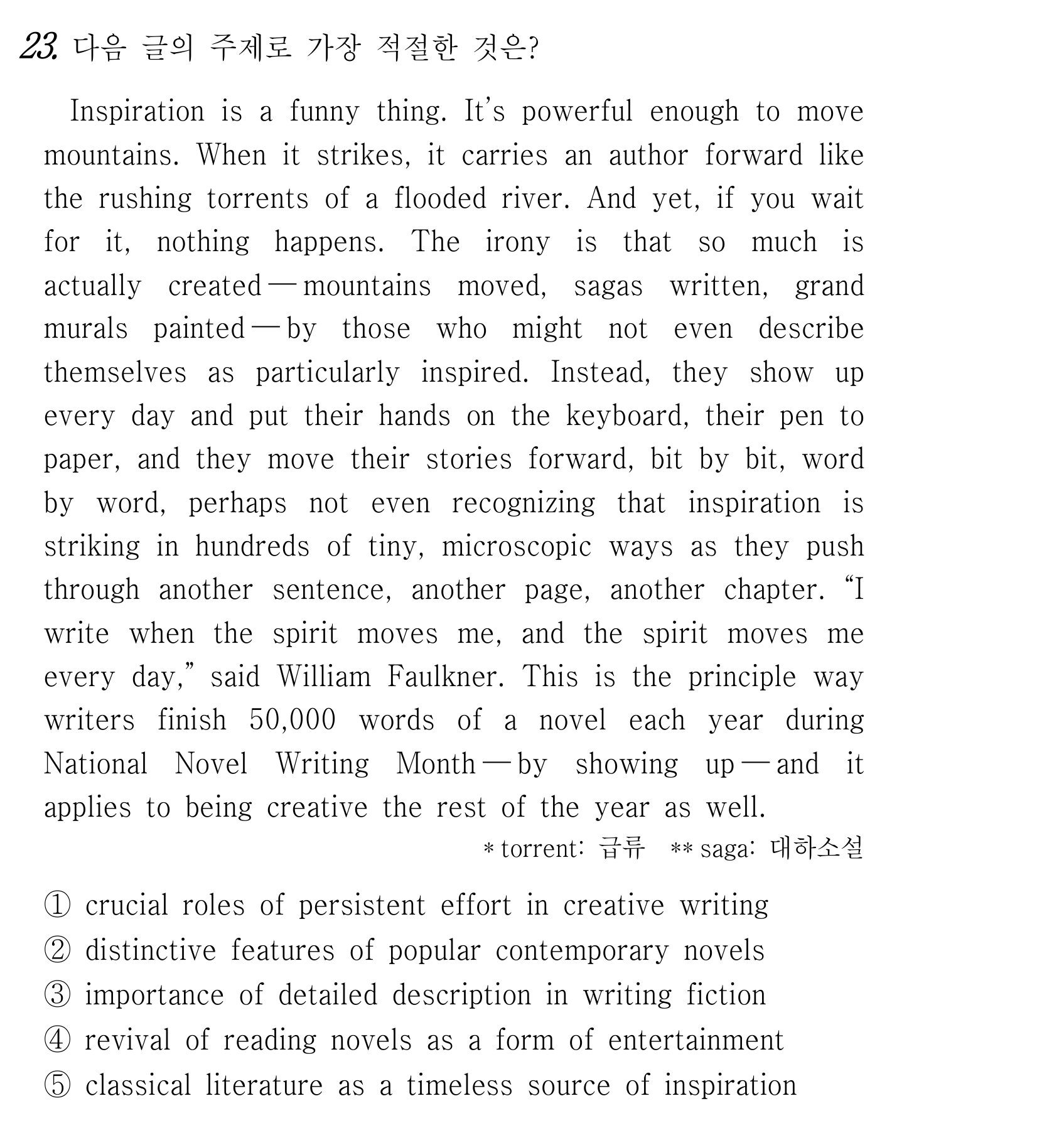23번