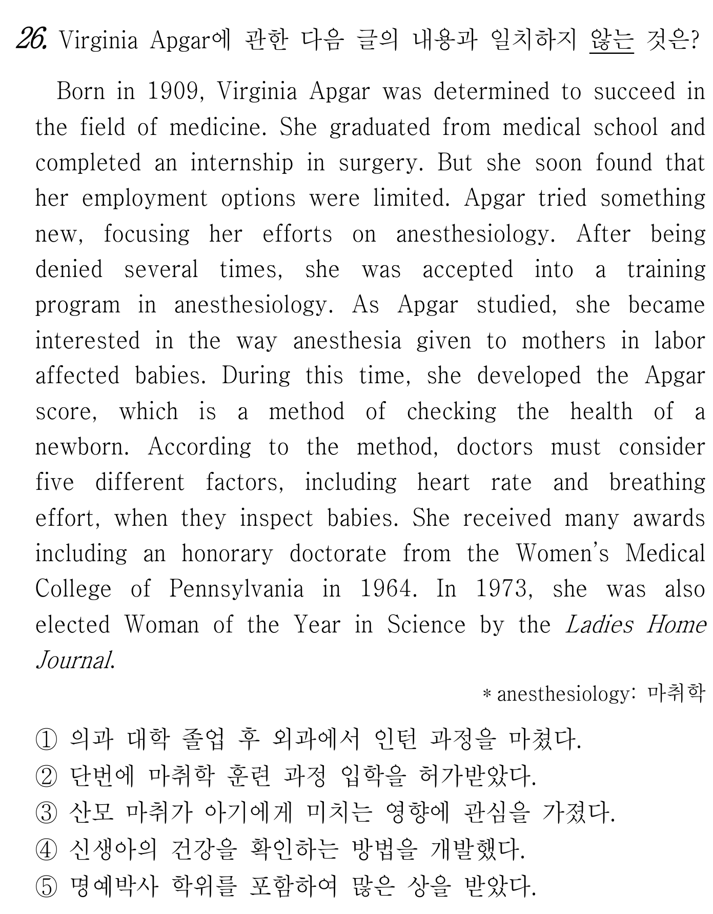 26번