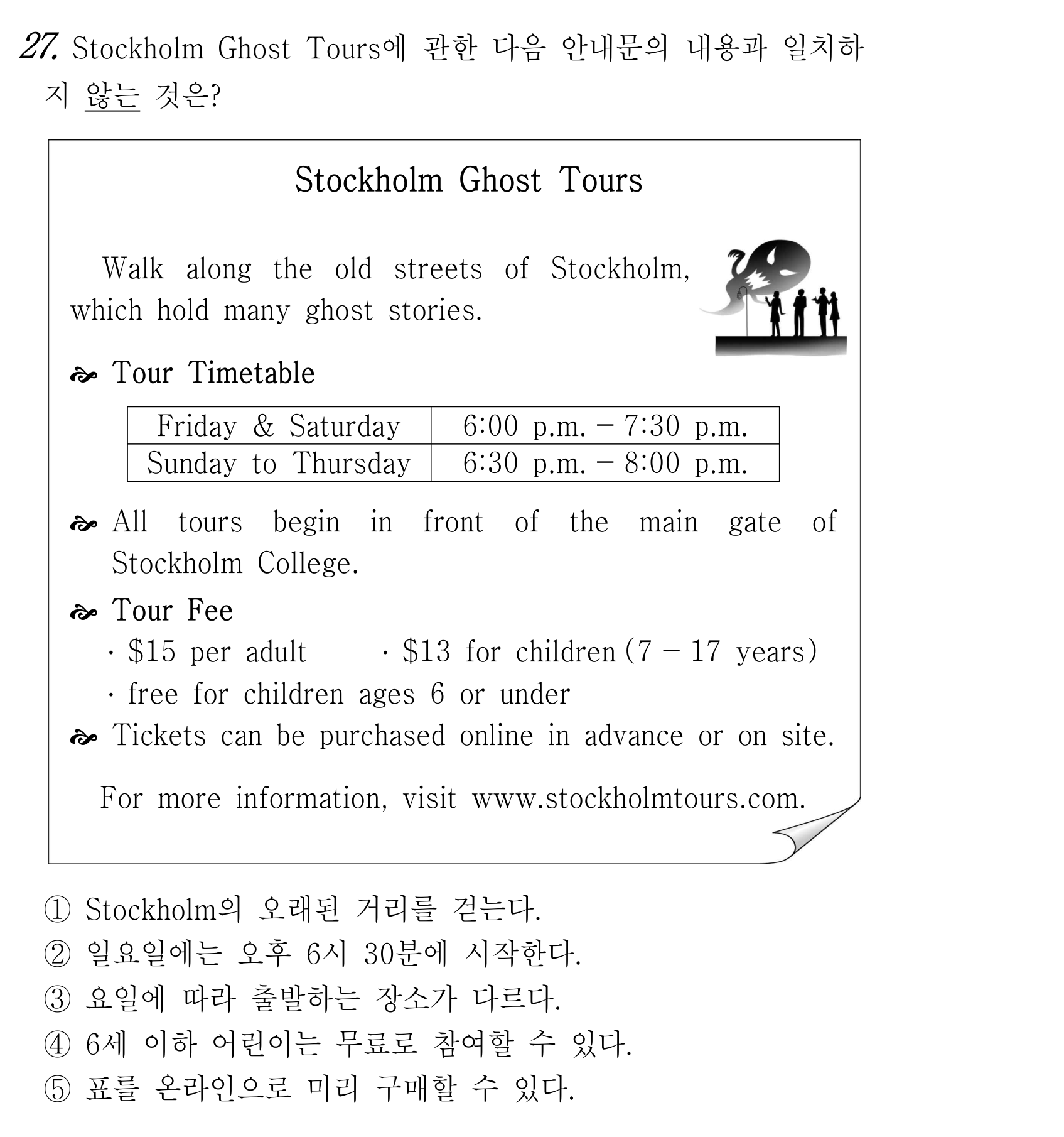 27번