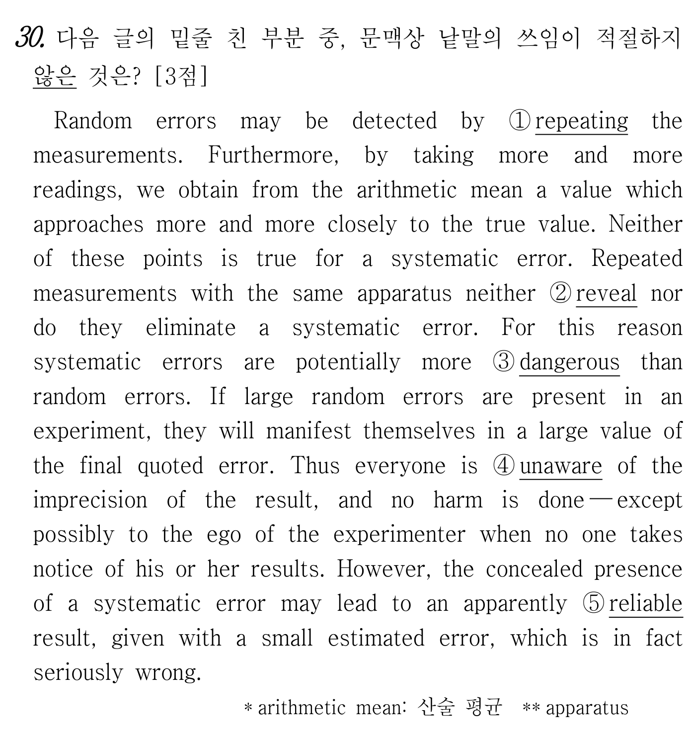 30번