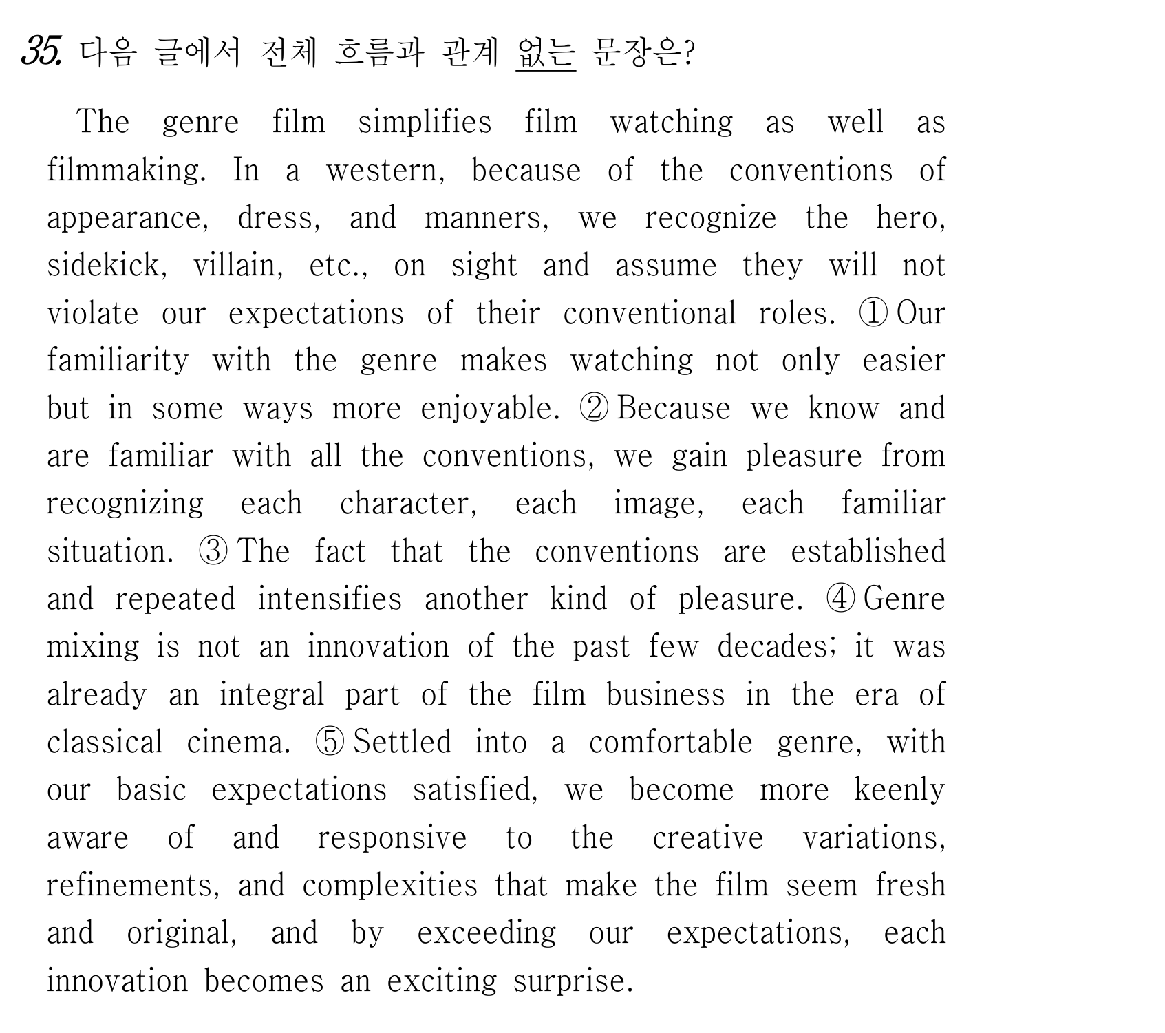 35번